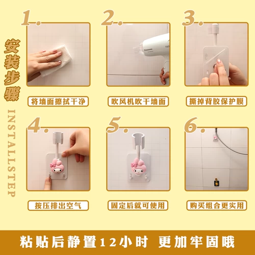 Стенка для душа бесплатно фиксированная -Хунга для душевой головы дети, моросящие брызги могут отрегулировать ванную стену.