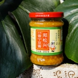 Изысканные приливные овощи Аутентичная Zhengsong Sing Ping's Bean Sauce Casterole Fore Past