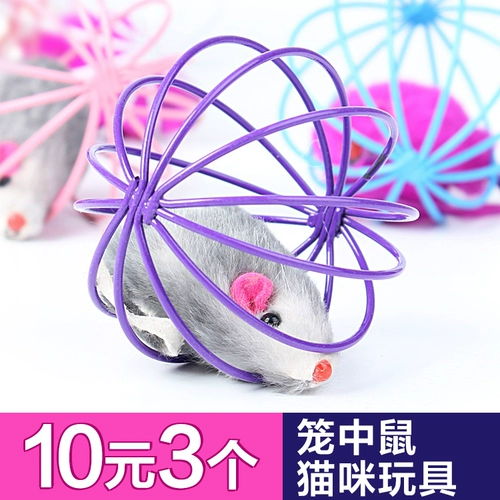 Кошка игрушка кошка кошка мыши Doin игрушечная мыши моделирование мыши мыши для мыши резиновые шарики баллические игрушки