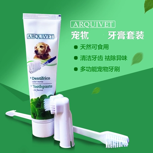 Ополаскиватель для рта, набор зубных щеток, зубная щетка, универсальная зубная паста, 100G