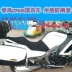 Gió mùa xuân CF650MT xe máy cushion cover sửa đổi mùa xuân gió 650TR-G Guobin tổ ong stereo kem chống nắng bao gồm chỗ ngồi