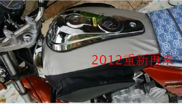 Túi đựng bình xăng xe máy Lifan - Xunlong 150 Storm Prince Bình xăng đặc biệt bao gồm vỏ da chống thấm nước - Xe máy Rider thiết bị