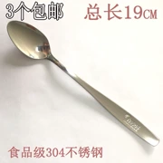 Nestle Coffee Stirring Spoon Ăn 1.8g Coffee Spoon Food 304 Thép không gỉ - Cà phê