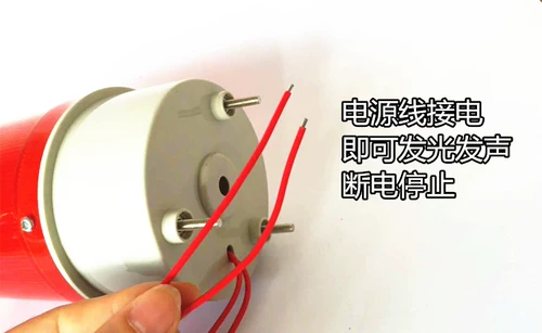 Промышленная индикаторная лампа, светодиодная сигнализация со светомузыкой, 12v, 24v, 220v