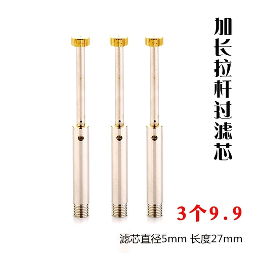 Мундштук, металлические аксессуары, чемодан, 12 года, цвет, 2.7см