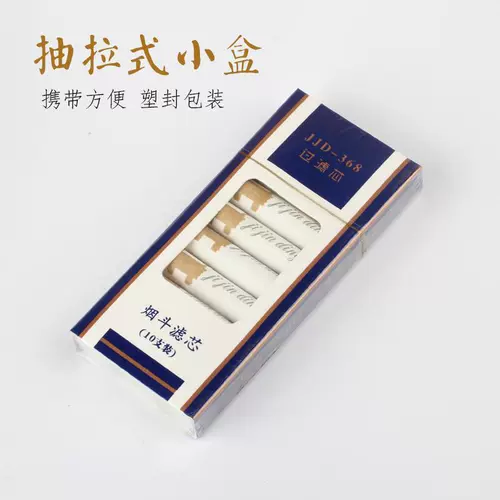 集金鼎 Универсальные аксессуары, керамический мундштук, 9мм