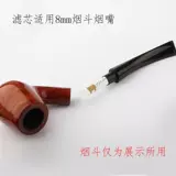 集金鼎 Универсальные аксессуары, керамический мундштук, 9мм