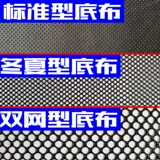 Дышащее универсальное летнее охлаждающее цельное сиденье на четыре сезона, полный комплект, 3D