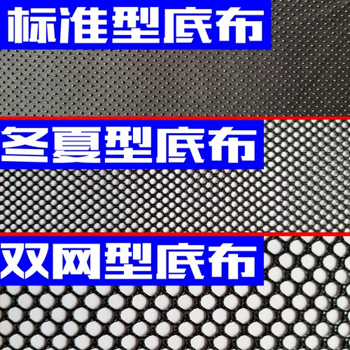 Дышащее универсальное летнее охлаждающее цельное сиденье на четыре сезона, полный комплект, 3D