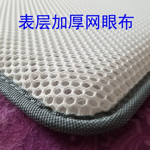 Дышащий школьный охлаждающий коврик для детского сада для сна, 3D, делается под заказ