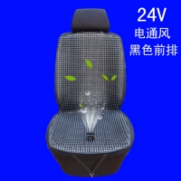 24 В электрическая вентиляция черная передняя строка один
