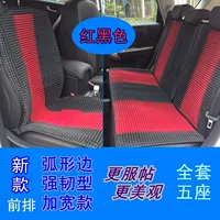 Новый - сильная дуговая красная и черная универсальная полная набор