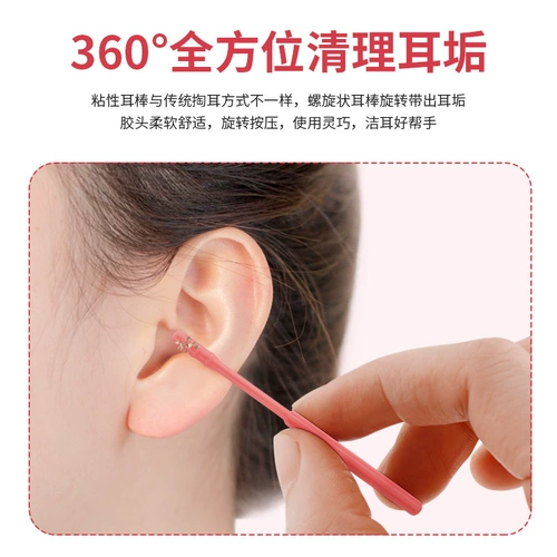 Ухочистка, детский набор инструментов для ушей, гигиеническая маленькая система хранения