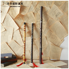 Флейта 古风舞蹈笛子萧演出儿童影楼古装摄影竹笛古风cos长箫道具包邮