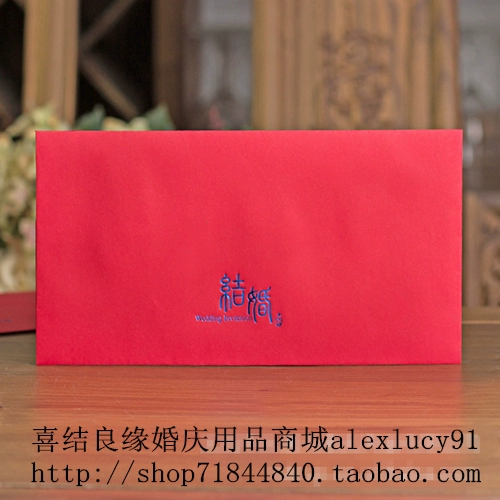 100 бесплатная доставка всех размеров и размеров, горизонтальный и вертикальный сгущенный красный, герметизация печати брак свадебный слов рельеф розы