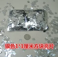 1x1 см. Квадратный серебряный кусок 1 упаковка
