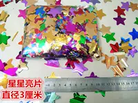 3 см. Смешанный цвет звезды 1 упаковка