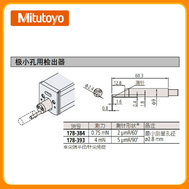 Máy đo độ nhám Mitutoyo Nhật Bản Máy đo độ nhám bề mặt tiện lợi có độ chính xác cao Máy đo độ mịn SJ210 máy đo độ cao khoảng cách từ xa Máy đo khoảng cách