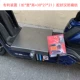 Антитефта