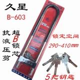 Qingdao Jiuxing Bocking Glass Dutta Lock Расширенный u -shiped сопротивление сопротивления с сопротивлением блокировку
