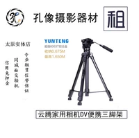 Yunteng trindice rentale Bailin Teard 690 880 668 Трипллярный аренда полюсного полюса Лизинг оборудования изображения