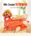 Mr.Bear Pet Dog Đồ Ăn Nhẹ Pet Ham Hamster Teddy Vàng Đào Tạo Tóc Bò Gà Xúc Xích đồ ăn thưởng cho chó Đồ ăn vặt cho chó