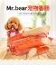 Mr.Bear Pet Dog Đồ Ăn Nhẹ Pet Ham Hamster Teddy Vàng Đào Tạo Tóc Bò Gà Xúc Xích