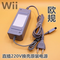 Wii Fire Cow Wii Transformer Wii Direct INSERT 220V источник питания Wii.