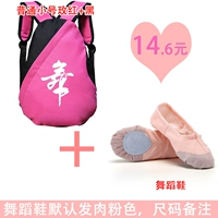 Pu Xiaomei Red с черными танцевальными туфлями