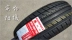 Lốp xe SUNFULL Shuangfeng 235 60R18 107V Fit Haval H8 Roewe W5 Shengda Tyre 2356018 - Lốp xe Lốp xe