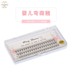 Ghép lông mi bé cong micro-warp lông mi giả tóc ghép tự nhiên nhung tự nhiên siêu mềm duy nhất cụm lông mi giả gel kích mí the face shop Lông mi giả