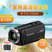 Panasonic Panasonic HC-V180 camera HD 90 lần zoom thông minh V180 xác thực được cấp phép - Máy quay video kỹ thuật số