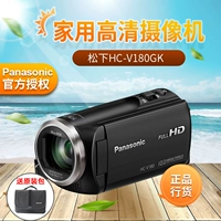 Panasonic Panasonic HC-V180 camera HD 90 lần zoom thông minh V180 xác thực được cấp phép - Máy quay video kỹ thuật số camera quay phim