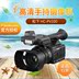 Panasonic Panasonic HC-PV100 HD cưới camcorder MDH2 nâng cấp phiên bản của UNPROFOR cấp phép - Máy quay video kỹ thuật số máy quay phim mini Máy quay video kỹ thuật số