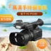 Panasonic Panasonic HC-PV100 HD cưới camcorder MDH2 nâng cấp phiên bản của UNPROFOR cấp phép - Máy quay video kỹ thuật số