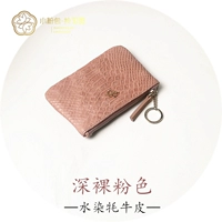 Темно-розовый