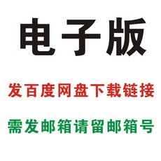 Резьба из бумаги 成语寓言故事15幅剪纸图案中国风手工刻纸人物图样刻画电子版素材