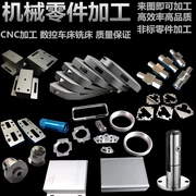 CNC khắc bộ phận cơ khí gia công phần cứng hợp kim nhôm hợp kim thép không gỉ gia công gia công CNC