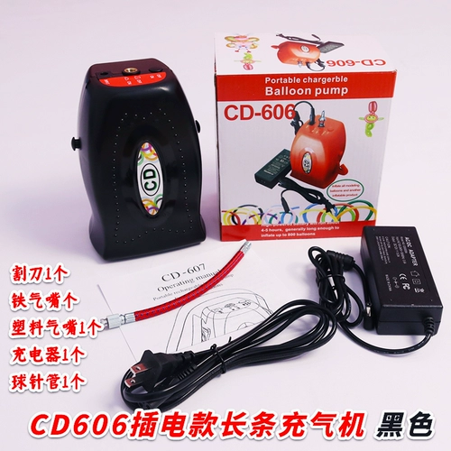 CD607 Long Fashist Magic Ball Sallateable Pumpable насос