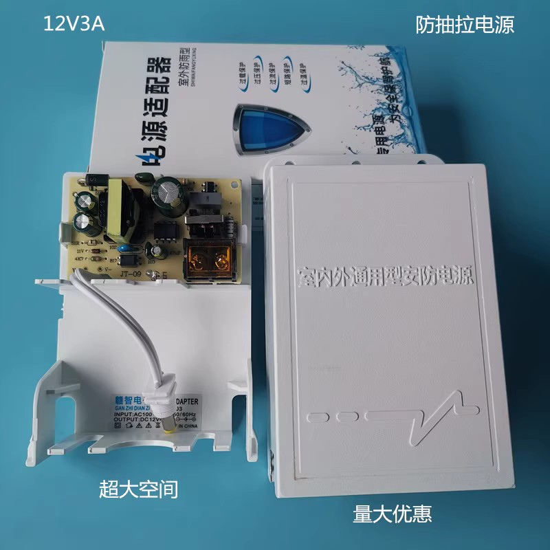 12V2A3A giám sát nguồn điện chống nước ngoài trời chống mưa muỗi cung cấp điện cho máy ảnh mô-đun cung cấp điện ngoài trời adapter 110v cắm vào 220v 12v sang 5v