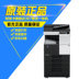 Konica Minolta 367 Máy photocopy văn phòng tiện lợi Máy in laser khổ lớn A3A4 - Máy photocopy đa chức năng máy photo toshiba 857 Máy photocopy đa chức năng