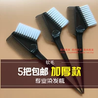 3#Dye Hair Comb 5