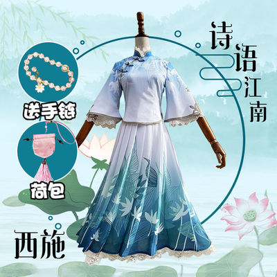 taobao agent Suit, clothing, cosplay, Chinese style