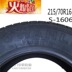 Wanli Tyre 215 70r16 100T S-1606 Thích nghi với hổ cánh để điều hành thế giới của Outlander IX35 Knight - Lốp xe các loại lốp xe ô tô tải Lốp xe