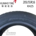 Lốp Kumho 205 55R16 91H KH25 KH32 Thích nghi với kho báu của Lang Sega Kia K3 hiện đại - Lốp xe