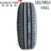 Lốp Kumho 185 70R14 92H HS61 Thích nghi với Audi Hyundai Nissan Nissan Bluebird Wending Hongguang giá lốp xe ô tô fortuner Lốp xe