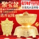 Liju Mingju Treasure