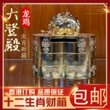 2021 Li Juming Niu Mascot Zodiac Dragon Chicken Dang Danglian Liuhe Fortune Box Swing