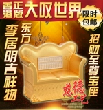 Spot Li Juming's Supreme Fund Mascot снова в мире
