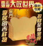 Spot Li Juming's Supreme Fund Mascot снова в мире